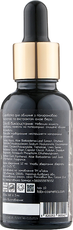 Serum do twarzy z kwasem hialuronowym i ekstraktem z aloesu - Tobi Hyaluronic Serum Aloe-vera Extract — Zdjęcie N2