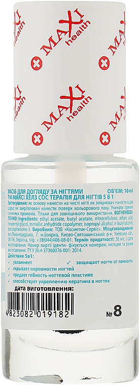 Odżywka wzmacniająca do paznokci 5w1 - Maxi Color Maxi Health Sos Therapy 5 in 1 №8 — Zdjęcie N2