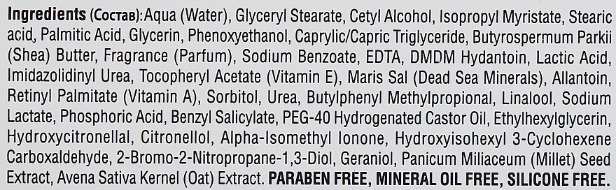 Krem do szyi i skóry wokół oczu - Mon Platin DSM Eye and Neck Cream — Zdjęcie N4