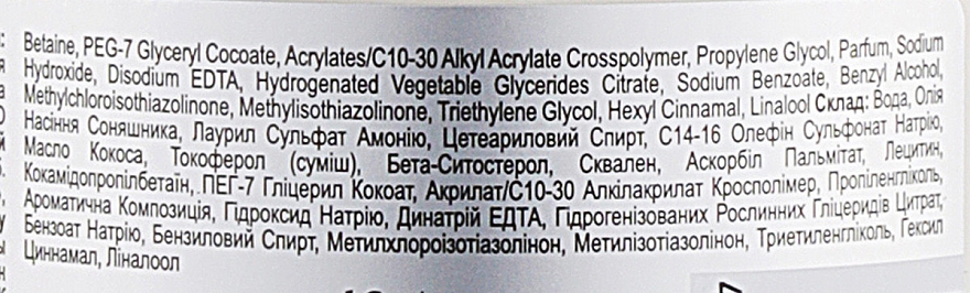 Mydło w płynie do ciała Głębokie nawilżenie - Dr Sante Natural Therapy Coconut Oil — Zdjęcie N3