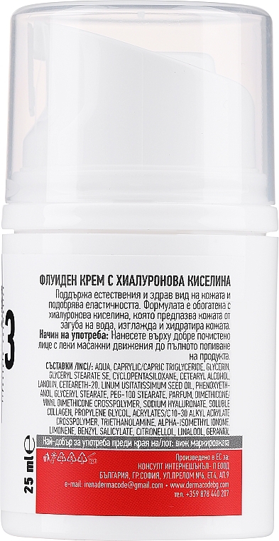 Fluid do twarzy z kwasem hialuronowym - Dermacode By I.Pandourska Fluid With Hyaluronic (miniprodukt) — Zdjęcie N2