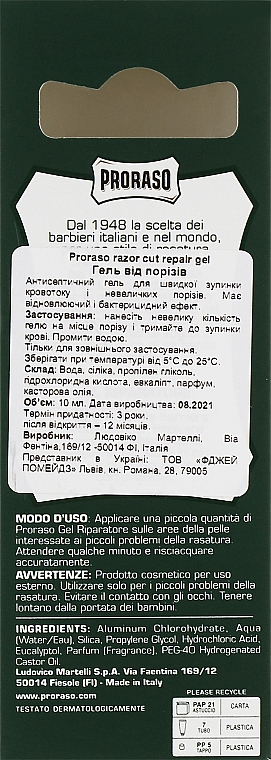 Żel niwelujący podrażnienia po goleniu - Proraso Green Repair Gel — Zdjęcie N3