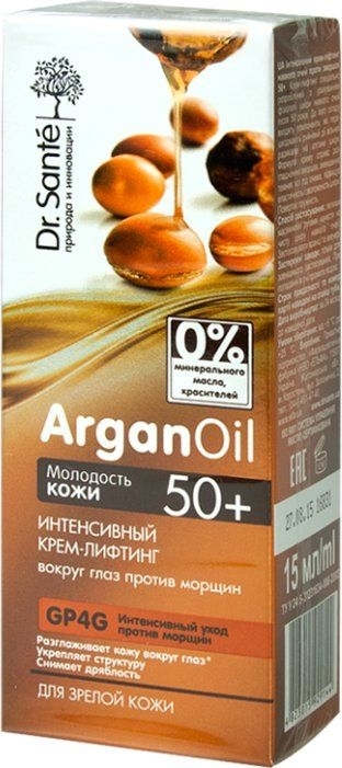 Przeciwzmarszczkowy krem pod oczy (50 + ) - Dr Sante Argan Oil