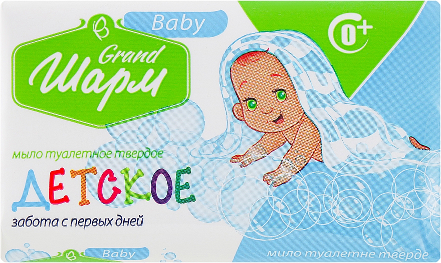 Mydło w kostce dla niemowląt - Mylovarennye Traditsii Grand Charm Baby