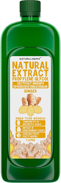 Ekstrakt z imbiru z glikolem propylenowym - Naturalissimo Propylene Glycol Extract Of Ginger — Zdjęcie N2
