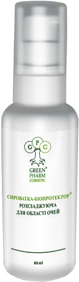Przeciwzmarszczkowe serum do twarzy do okolic oczu - Green Pharm Cosmetic 
