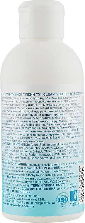 Żel do higieny intymnej dla mężczyzn - Clean & Sujee — Zdjęcie N2