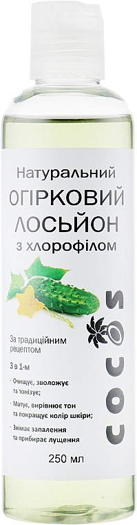 Naturalny balsam ogórkowy z chlorofilem - Cocos — Zdjęcie N1