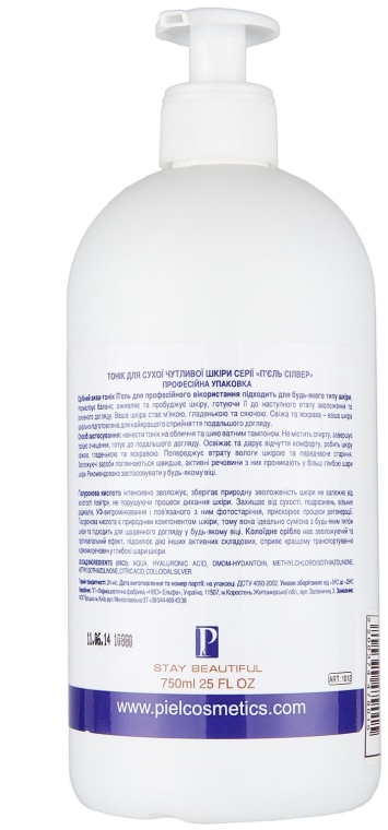 Tonik do wszystkich rodzajów skóry - Piel Cosmetics Silver Aqua Tonic — Zdjęcie N2
