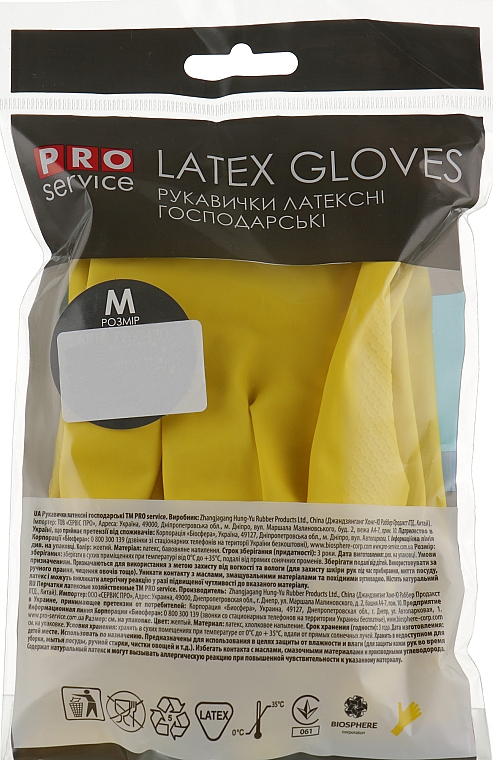 Mocne lateksowe rękawiczki domowe, rozmiar M - PRO service Standart — Zdjęcie N2