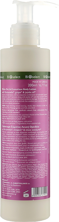 Luksusowe mleczko do ciała, Biała orchidea - BIOselect White Orchid Luxurious Body Lotion — Zdjęcie N2