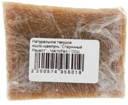 Naturalne mydło-szampon w kostce Stary przepis - ChistoTel — Zdjęcie N1
