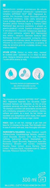 Szampon do włosów cienkich - BasicLab Dermocosmetics Capillus — Zdjęcie N3
