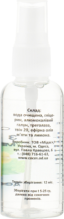 Dezodorant w sprayu z olejkiem eterycznym z mięty i cytryny Alunite - Cocos — Zdjęcie N2