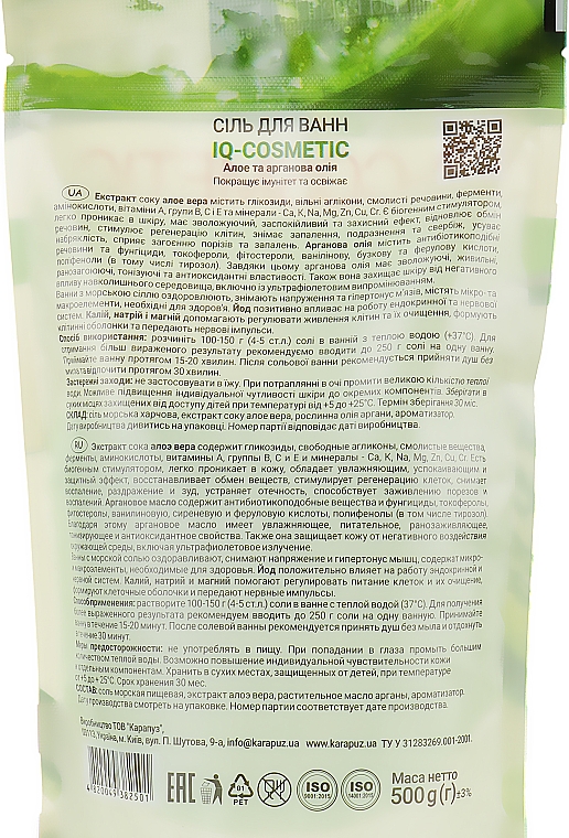 Sól do kąpieli z aloesem i olejkiem arganowym - IQ-Cosmetic — Zdjęcie N3