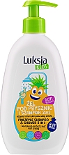 Żel pod prysznic i szampon 2 w 1 dla dzieci Ananas - Luksja Kids Pineapple Shampoo&Shower 2in1 — Zdjęcie N1