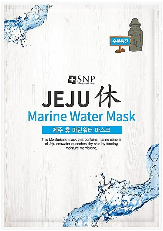 Rewitalizująca maseczka w płachcie do twarzy - SNP Jeju Rest Marine Water Mask — Zdjęcie N1