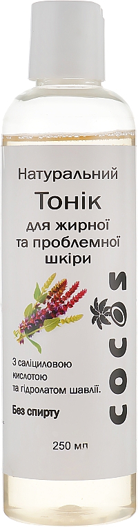 Tonik do cery tłustej i problematycznej z kwasem salicylowym i hydrolatem szałwii - Cocos — Zdjęcie N1