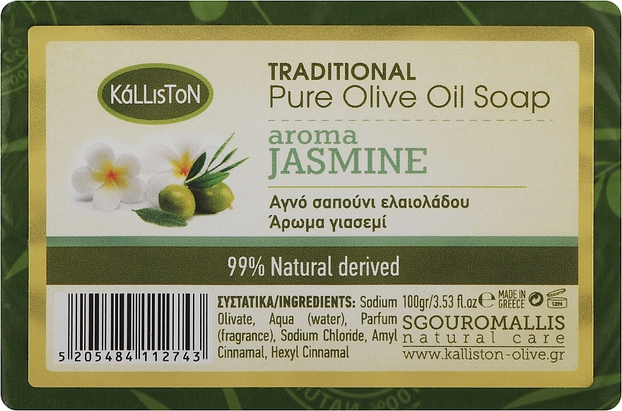 Tradycyjne mydło z czystej oliwy o zapachu jaśminu - Kalliston Traditional Olive Oil Soap With Aroma Jasmine