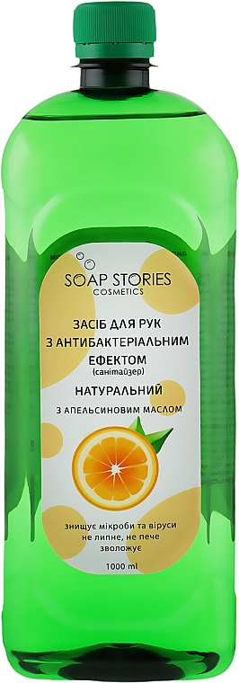 Antybakteryjny płyn do dezynfekcji rąk Naturalna pomarańcza - Soap Stories Cosmetics Anti-Bacterial Hand Spray — Zdjęcie N5