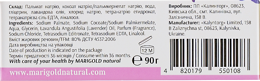 Mydło w kostce Lawenda - Marigold Natural — Zdjęcie N3