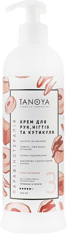 Krem do rąk, paznokci i skórek Creme caramel - Tanoya Parafinoterapia — Zdjęcie N1