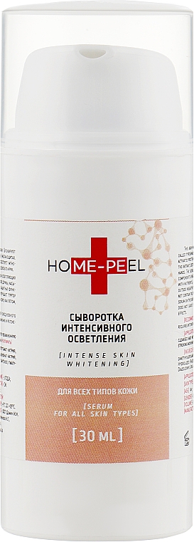 Intensywne serum rozświetlające do każdego rodzaju cery - Home-Peel Intense Skin Whitening