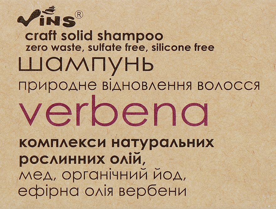 Odbudowujący szampon do włosów w kostce - Vins Verbena Shampoo — Zdjęcie N1