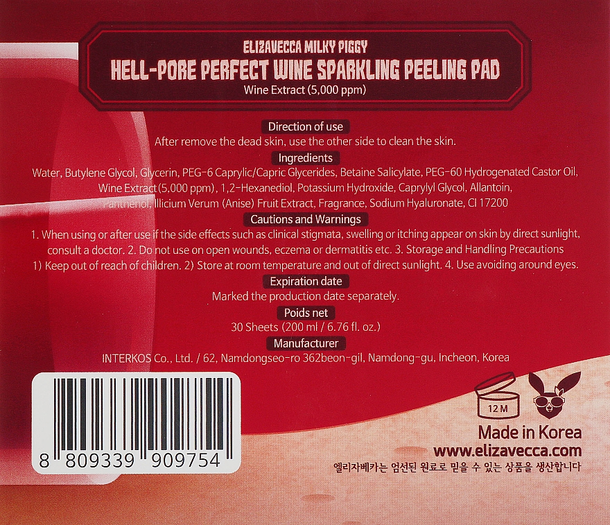 Płatki peelingujące do oczyszczania twarzy - Elizavecca Hell-Pore Perfect Wine Sparkling Peeling Pad — Zdjęcie N3