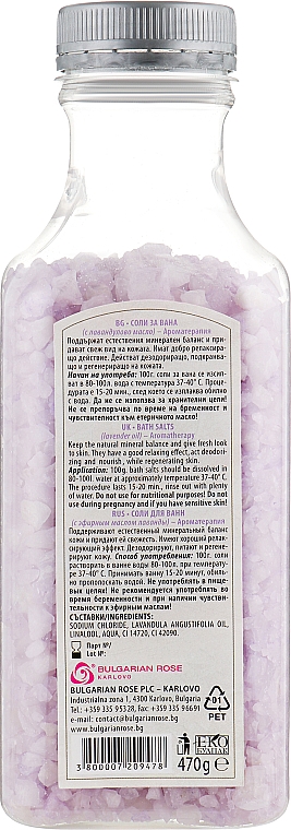 Sól do kąpieli Lawenda - Bulgarian Rose Aromatherapy Lavender Bath Salts  — Zdjęcie N4