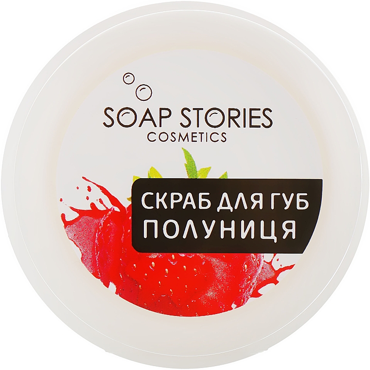 Peeling do ust Truskawka - Soap Stories Cosmetics — Zdjęcie N1