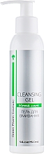 Żel do mycia twarzy - Green Pharm Cosmetic Cleansing Gel — Zdjęcie N1