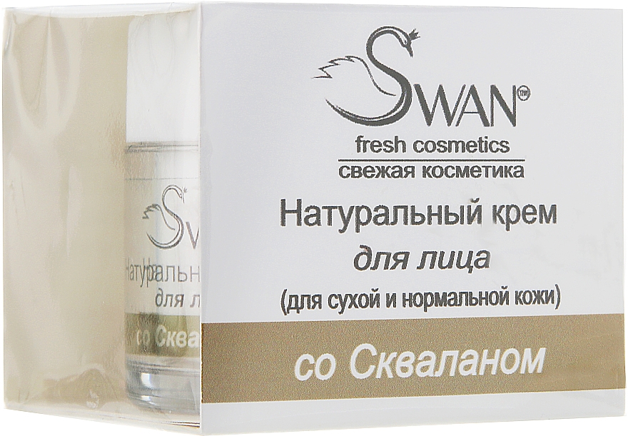 Krem do twarzy ze skwalanem - Swan Face Cream — Zdjęcie N2