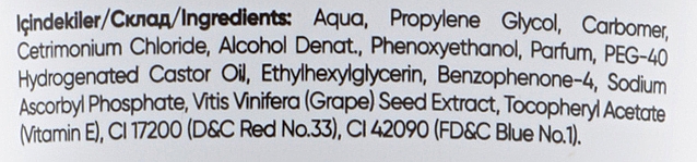 Żel peelingujący z ekstraktem z pestek winogron - Unice Gel Peel — Zdjęcie N3