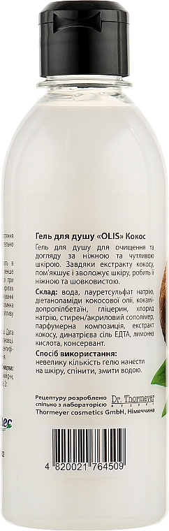 Kokosowy żel pod prysznic - Olis Coconut Shower Gel — Zdjęcie N2