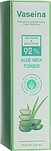 Kup Tonik do twarzy z ekstraktem z aloesu - Dizao Danjia Aloe Vera 92% Toner