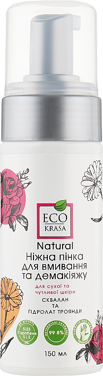 Delikatna pianka oczyszczają do skóry suchej i wrażliwej ze skwalanem i hydrolanem róży - Eco Krasa