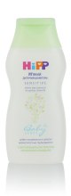 Kup Łagodny szampon dla dzieci - Hipp BabySanft Shampoo