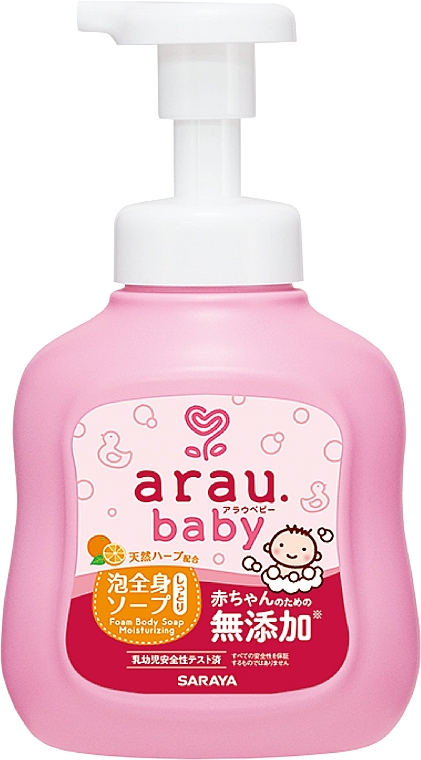 Nawilżający żel do kąpieli dla niemowląt - Arau Baby Full Body Soap — Zdjęcie N1