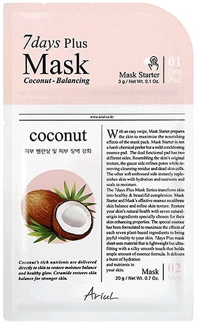 Dwufazowa maseczka do twarzy Kokos - Ariul 7 Days Plus Mask Coconut — Zdjęcie N1