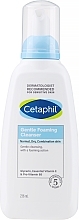 Kup Pianka do mycia twarzy - Cetaphil Gentle Foaming Cleanser