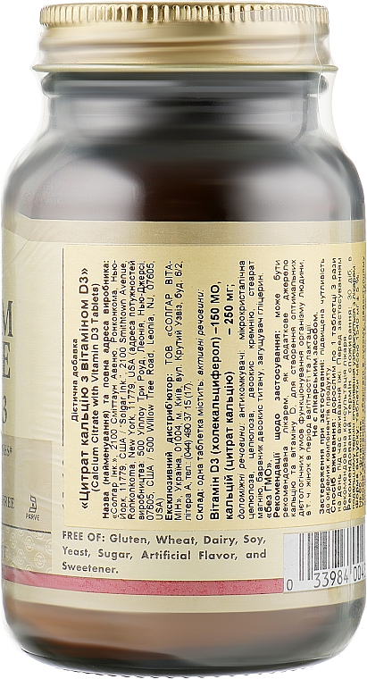 Wapń cytrynian z witaminą D3 - Solgar Calcium Citrate with Vitamin D3 — Zdjęcie N3