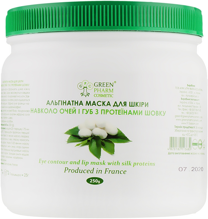 Maska algowa do skóry wokół oczu i ust z proteinami jedwabiu - Green Pharm Cosmetic Alginate Mask Around The Eyes And Lips — Zdjęcie N2