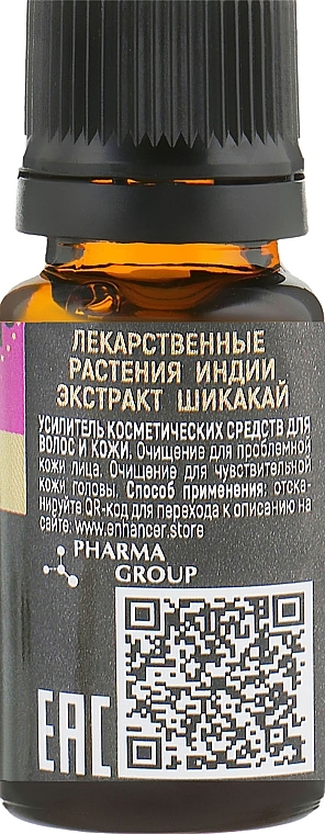 PRZECENA! Kosmetyczny środek wzmacniający włosy i skórę Ekstrakt z owoców shikakai - Pharma Group Laboratories * — Zdjęcie N2