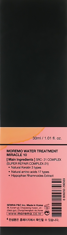 Ekspresowa kuracja w płynie do włosów zniszczonych i potrzebujących nawilżenia - Moremo Water Treatment Miracle 10 — Zdjęcie N4
