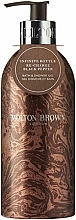 Molton Brown Re-Charge Black Pepper Infinite Bottle Limited Edition - Żel do kąpieli i pod prysznic — Zdjęcie N2