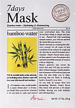 Kup Maska do twarzy Woda bambusowa - Ariul 7 Days Mask Bamboo Water