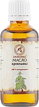 Olejek pokrzywowy - Aromatika — Zdjęcie N2
