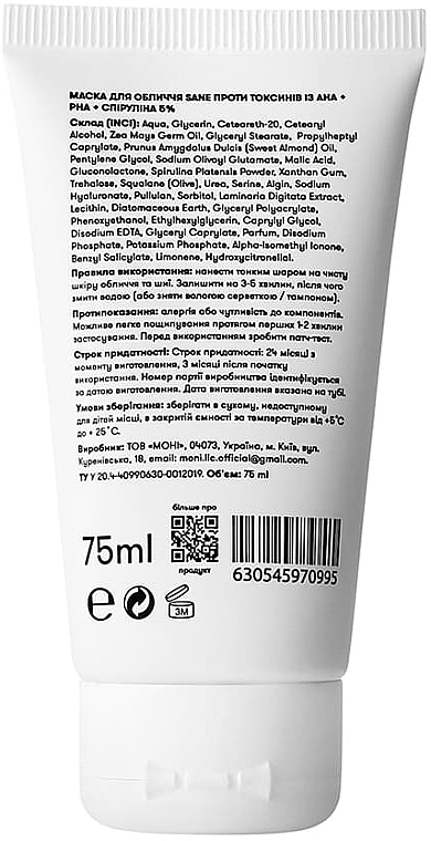 Przeciwutleniająca maseczka do twarzy z kwasami AHA + PHA + Spirulina 5% - Sane AHA + PHA + Spirulina 5% Anti-pollution Face Mask — Zdjęcie N2