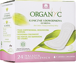 Kup Wkładki higieniczne z certyfikowanej bawełny organicznej, 24 szt. - Corman Organyc Light Flow